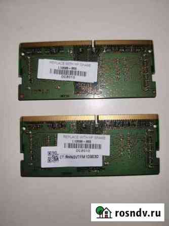 Модуль памяти 8GB DDR4 3200 MHz SO-dimm Санкт-Петербург
