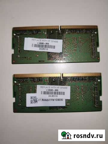 Модуль памяти 8GB DDR4 3200 MHz SO-dimm Санкт-Петербург - изображение 1