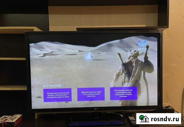 Телевизор LG 48 диагональ (б/У) Иваново - изображение 1