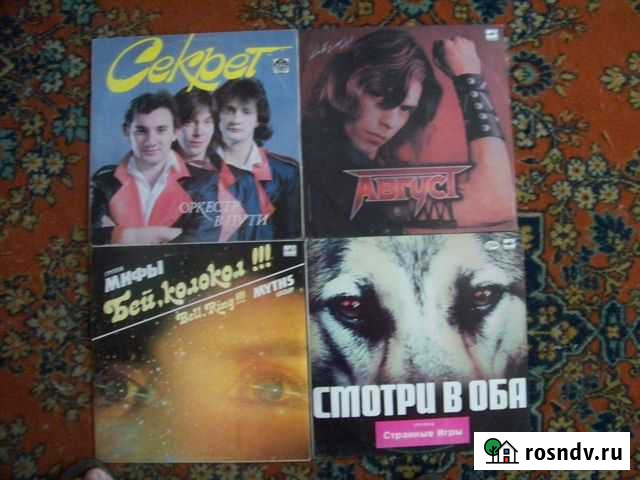 LP лот 10 шт (2) Секрет и другие б/у Благовещенск - изображение 1