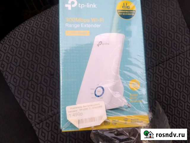 Усилитель wifi сигнала Орехово-Зуево - изображение 1