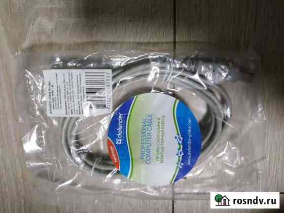 Кабель USB2.0 USB A(m) - USB B(m), 1.8м Уфа