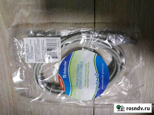 Кабель USB2.0 USB A(m) - USB B(m), 1.8м Уфа - изображение 1