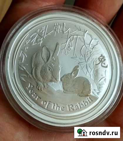 Серебряная монета,1 Австралия Саки - изображение 1