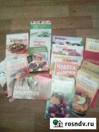 Книги Абакан - изображение 1