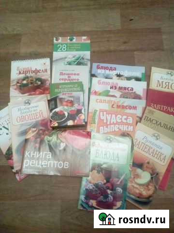 Книги Абакан - изображение 1