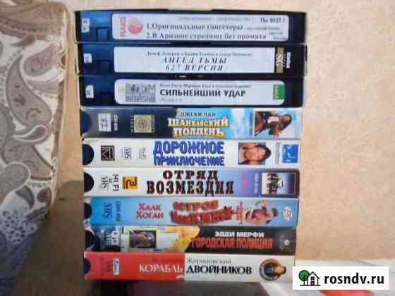 Видеокассеты 20 штук Челябинск