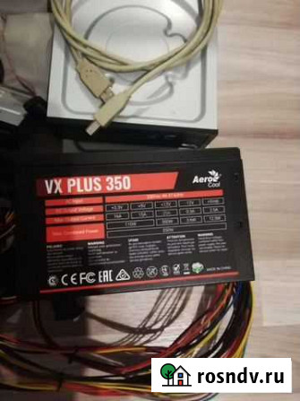 Блок питания 350w Челябинск - изображение 1