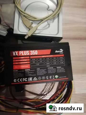 Блок питания 350w Челябинск - изображение 1