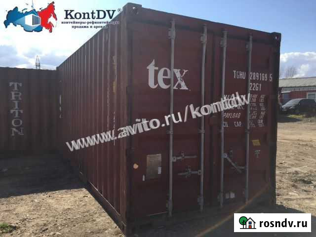 Контейнер 20 Владивосток - изображение 1