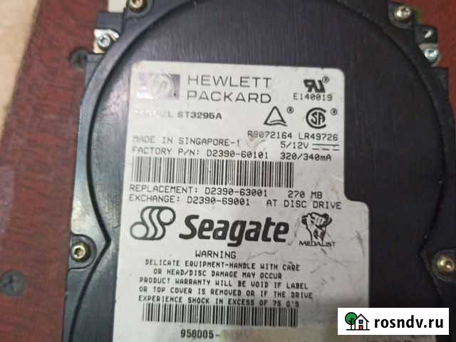 Ретро жесткий диск Киров - изображение 1