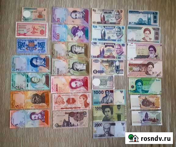 Банкноты мира. Оригиналы Нижний Новгород - изображение 1