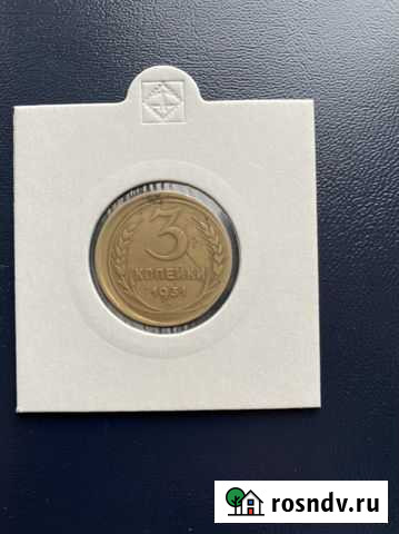 Монетный брак смещение Мичуринск - изображение 1