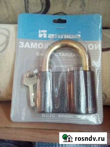 Новый навесной замок аллюр вс2С 80мм Екатеринбург - изображение 1