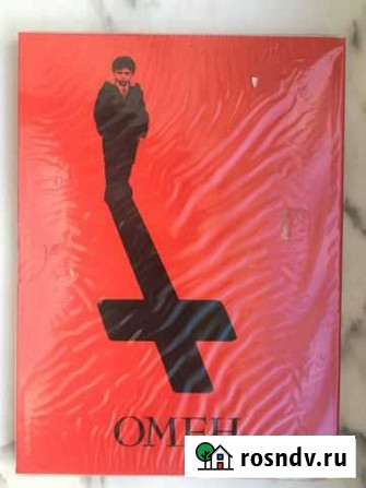 Омен DVD Санкт-Петербург - изображение 1