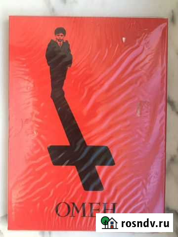 Омен DVD Санкт-Петербург - изображение 1