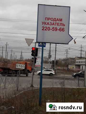 Рекламные щиты бу Новосибирск - изображение 1