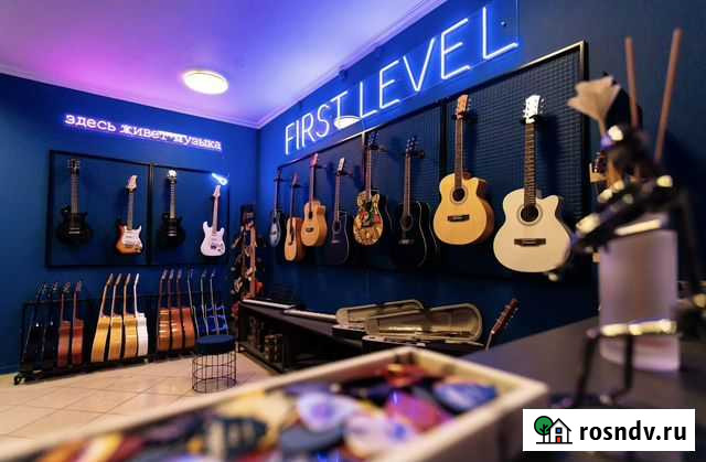 Готовый бизнес по продаже гитар Саратов - изображение 1
