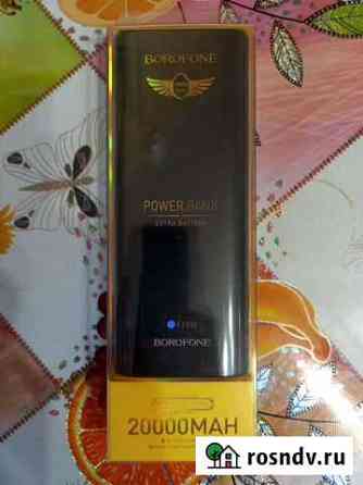 Powebank Borofone 20000mah Кострома