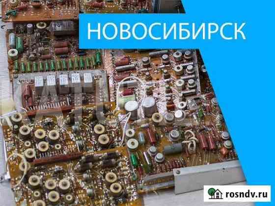 Скупка электронного лома в Новосибирске Новосибирск