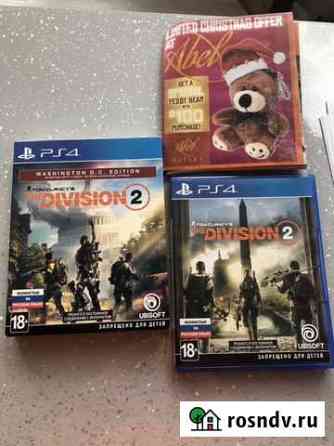 TOM clancy’S: The Division 2 (PS4) Московский