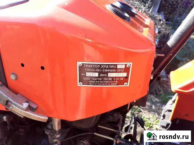 Минитрактор Уралец-220 Екатеринбург - изображение 1