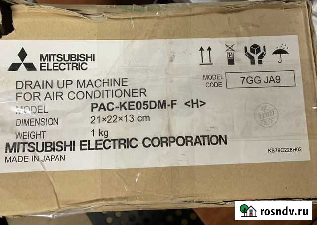 Помпа дренажная Mitsubishi Санкт-Петербург - изображение 1