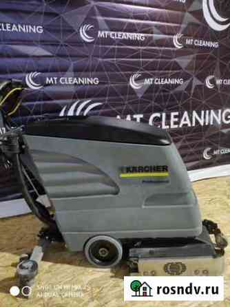 Поломоечная машина Karcher BR 530 Москва