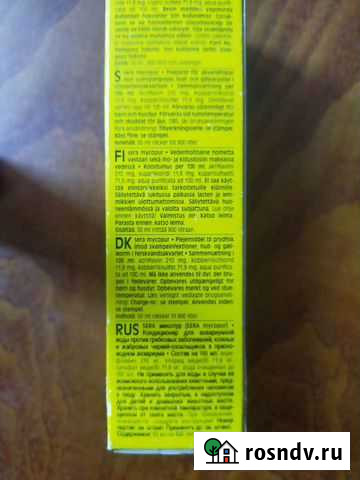 Кондиционер для аквариума Омск - изображение 1