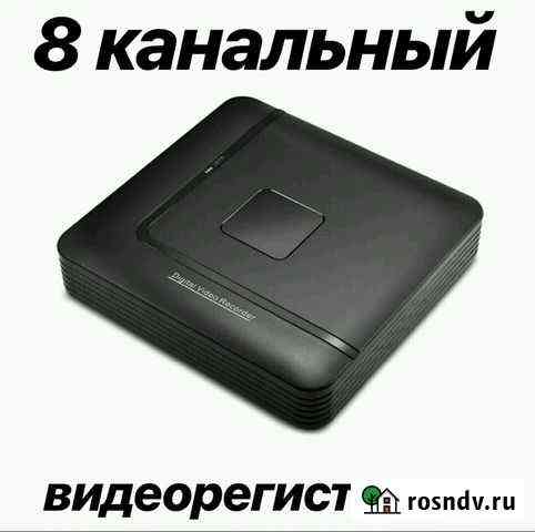 Видеорегистратор онлайн на 8 камер Владимир
