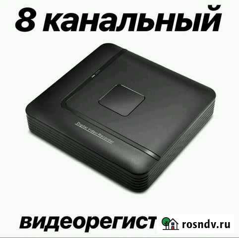 Видеорегистратор онлайн на 8 камер Владимир - изображение 1
