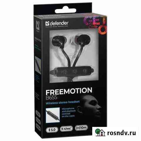 Беспроводные наушники Defender FreeMotion B655 Уфа
