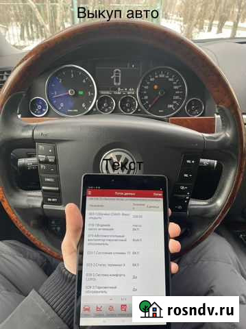 Выкуп Автомобилей по хмао и РФ Талинка - изображение 1