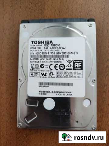 Жесткий диск 2.5 500гб Хабаровск - изображение 1