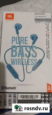 Беспроводные наушники jbl оригинал Саратов - изображение 1