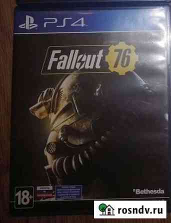 Fallout 76 ps4 Копейск