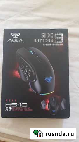 Игровая мышь aula H510 Ставрополь - изображение 1