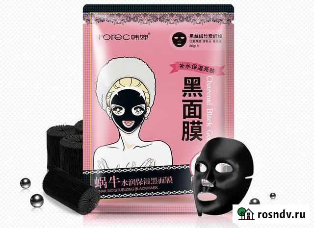 Маска для лица с бамбуковым углем и муцином улитки Благовещенск - изображение 1