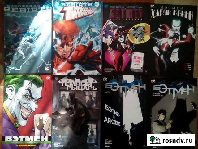 Комиксы синглы Рязань - изображение 1