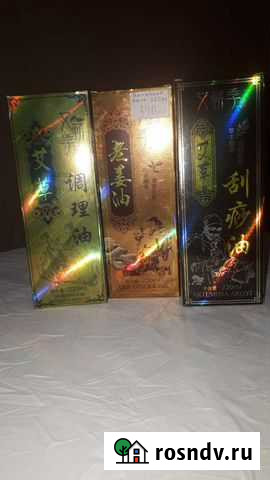 Массажные масла Чита - изображение 1