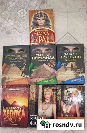 Книги Мончегорск - изображение 1