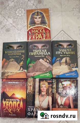 Книги Мончегорск - изображение 1