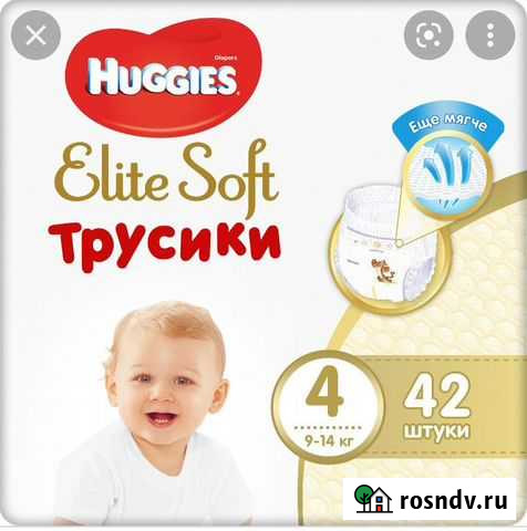 Подгузники трусики huggies elite soft 4, 5 Нижнекамск - изображение 1