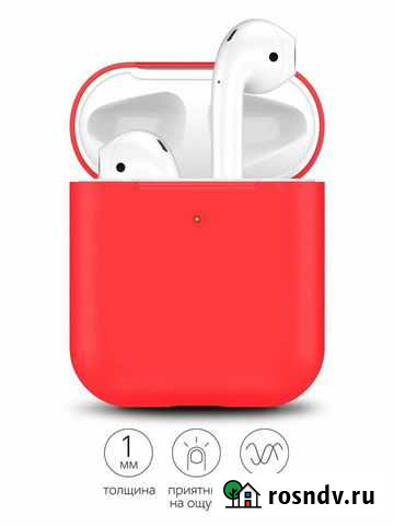 Чехол для наушников Airpods Магазин Калининград - изображение 1