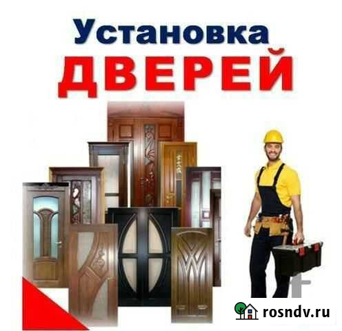 Установка дверей Железногорск - изображение 1