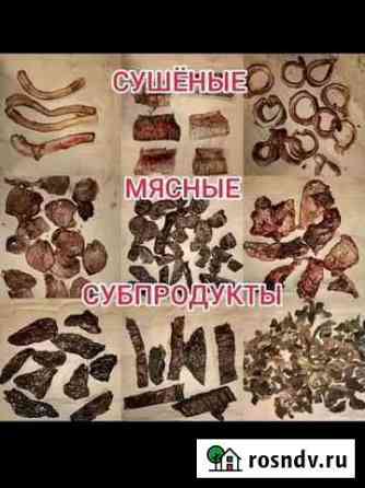 Сухие и свежемороженые мясные продукты для собак и Люберцы