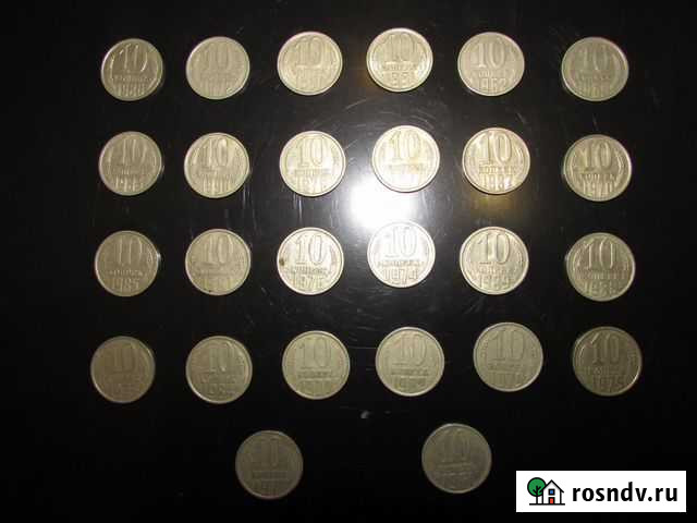 10 копеек 1961 1991 гг. (25 шт) / обмен Рязань - изображение 1