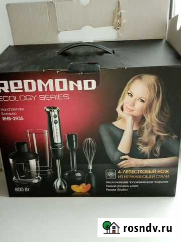 Блендер Ярославль - изображение 1