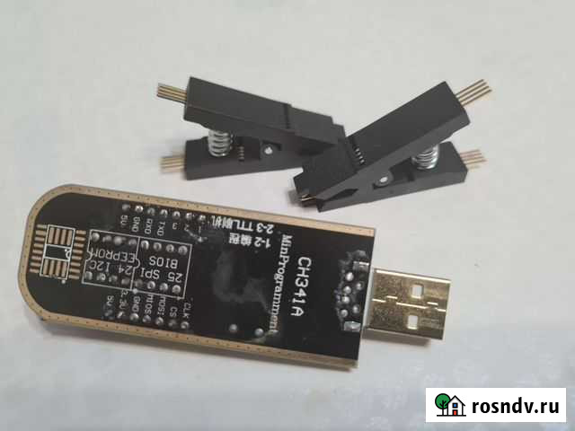 Прищепка для программатора Чебоксары - изображение 1