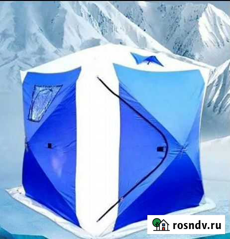 Палатка Куб 200*200*205 Дмитров - изображение 1